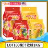 LOT100一百份芒果口味软糖QQ橡皮糖喜糖马来西亚进口休闲零食