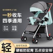 婴儿车推车轻便折叠可坐可躺遛娃神器儿童，宝宝四轮手推车一键收车
