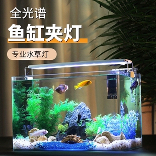 鱼缸灯LED灯支架草灯草缸灯水族箱照明灯全光谱变色灯夹灯水草灯