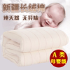 新疆棉花新生儿童春秋，保暖褥子宝宝手工，棉絮单人床垫纯棉花被垫被