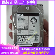Dell/希捷 2T SAS 7.2K 2.5 服务器硬盘 0TMVN7 ST2000NX0463