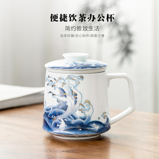 陶瓷泡茶杯狐青花瓷带盖过滤茶水，分离杯办公室茶杯个人专用水杯子