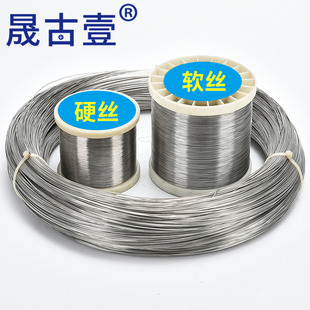 304不锈钢钢丝线单股单根，钢线丝条硬铁丝捆扎0.2-3mm毫米细软钢丝