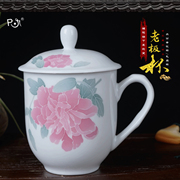 普盛醴陵陶瓷杯定制釉下彩瓷白玉瓷高温家用会议茶杯办公