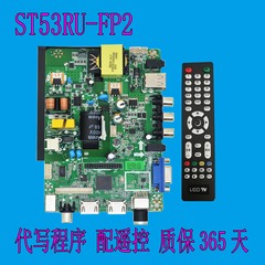 ST53RU-FP2高清驱动板TP.SK108.PB818VS.TP53L72.2三合一主板