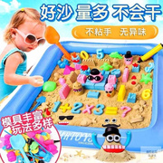 熊猫家电益智儿童玩具儿童太空玩具，沙子套装星空沙安全沙滩玩具泥