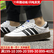 Adidas阿迪达斯鞋女三叶草板鞋增高复古厚底休闲运动鞋AQ1134