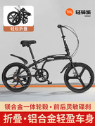 铝合金折叠自行车20寸超轻便携变速男女式成人青少年通勤休闲单车