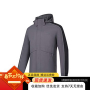 中国乔丹运动梭织风衣男冬季加绒保暖连帽外套男BFD43233211A