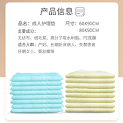 防水可洗成人隔尿垫老年人纯棉超大号床垫透气婴儿尿不湿护理床垫
