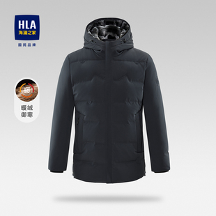 HLA/海澜之家暖芯系列羽绒服秋冬可拆卸帽里加绒保暖纯色外套男