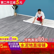 家用地板革直接铺自粘砖地贴纸，塑料地毯地胶垫，地板贴耐磨防水防滑