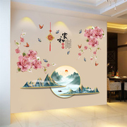 中国温馨墙壁装饰贴纸客厅沙发