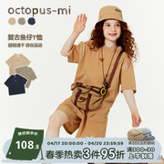 octopusmi童装儿童衣服女童夏装速干短袖男童t恤运动打底衫上衣
