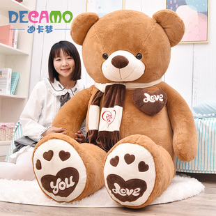 可爱抱抱熊公仔2米泰迪熊猫，布娃娃女孩睡觉抱毛绒，玩具大熊送女友