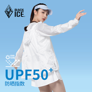 黑冰F8855防晒衣防紫外线户外连帽皮肤风衣 UPF50+女款防晒服