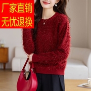 红色毛衣女秋冬季2023外穿加厚短款小个子长金丝线针织打底衫