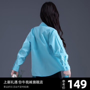 天蓝色衬衫2024春秋宽松上衣设计感小众女士衬衣气质长袖外套