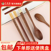 筷子勺子套装儿童筷子实木单人，便携式家用学生小孩幼儿园定制刻字