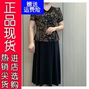 中老年女装夏季连衣裙女洋气质减龄妈妈装中长款假两件裙RR17