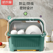 厨房碗筷收纳盒沥水带，翻盖放碗盘碟置物架，家用塑料碗碟收纳架碗柜