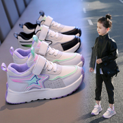 女童运动鞋春秋儿童，网鞋2024韩版网面，透气老爹鞋小女孩休闲鞋