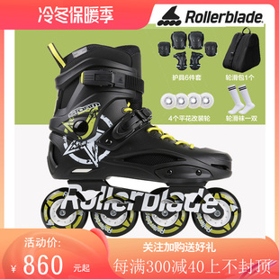 Rollerblade轮滑鞋成人溜冰鞋旱冰鞋直排轮