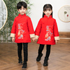 童装男童冬装棉服潮过年拜年服儿童中国风喜庆新年装宝宝棉衣加厚