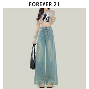 forever21浅色大阔腿牛仔裤，女款梨形独特口袋设计蓝色，高腰长裤子