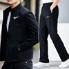 Nike耐克运动套装男2024春季防风夹克外套宽松直筒休闲款长裤