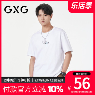 gxg男装100%棉，夏季字母印花简约款，男式短袖t恤