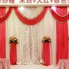 定制厂促婚庆背景纱幔布置婚礼舞台红色，布幔婚礼背景装饰定制婚庆