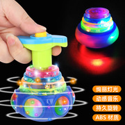 儿童发光音乐陀螺发射小玩具七炫彩灯光旋转塑料音乐玩具男女孩