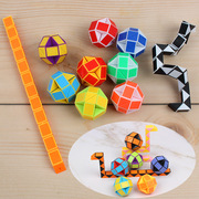 儿童益智玩具魔方 智力百变魔尺玩具 24段节百变魔尺