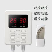 极速韩国电热板温控器电热膜电热，炕开关调温器定时单控双控榻榻米