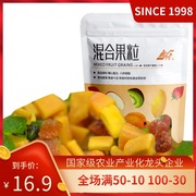 新一代(新一代)-混合果粒，108g水果干组合每日果干果脯蜜饯组合果丁