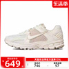 nike耐克女子ZOOM VOMERO 5运动训练休闲鞋跑步鞋锐力FQ6868-111