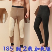 185到2米加长超长男，加入加护膝保暖纯色男士，打底裤加厚秋裤保暖裤