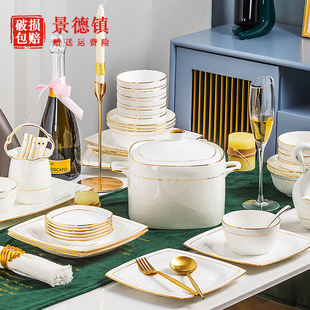 金边骨瓷盘子家用套装搭配轻奢高档景德镇餐具碗碟勺筷子组合单品