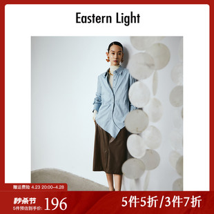easternlight乙来设计师，长袖衬衫纯色，不规则下摆衬衣女2024