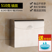 化妆室纸巾盒免打孔厕所卫生纸盒浴室卫生纸盒草纸盒洗手间卫生纸
