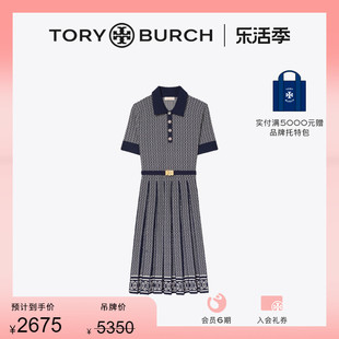 礼遇toryburch汤丽柏琦印花连衣裙83621