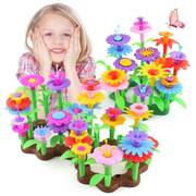 儿童拼搭diy玩具塑料积木，拼插拼装百变花园，玩具宝男孩女孩3岁