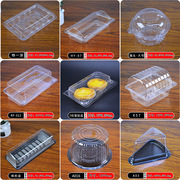烘焙甜品点心包装盒子塑料西点盒千层蛋糕盒透明方形装蛋挞吸塑盒