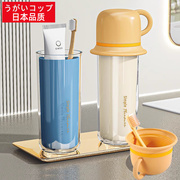 日本三合一旅游漱口杯旅行专用家庭便携套装洗漱牙刷杯子神器
