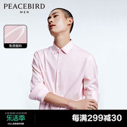 商场同款太平鸟男装 粉色修身休闲时尚男士衬衫B1CAD2159