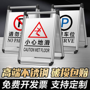 请勿泊车警示牌小心地滑提示牌禁止停车指示牌，立式防滑牌a字告