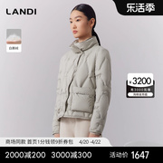 商场同款LANDI立领短款鹅绒羽绒服女不规则设计2023冬装