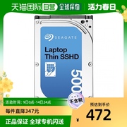 日本直邮 希捷笔记本薄固态混合硬盘SATA 6Gb/s 500GB 5400转