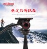 milibooMYT803独脚架液压阻尼单反专业摄影摄像滑轨轨道专用云台